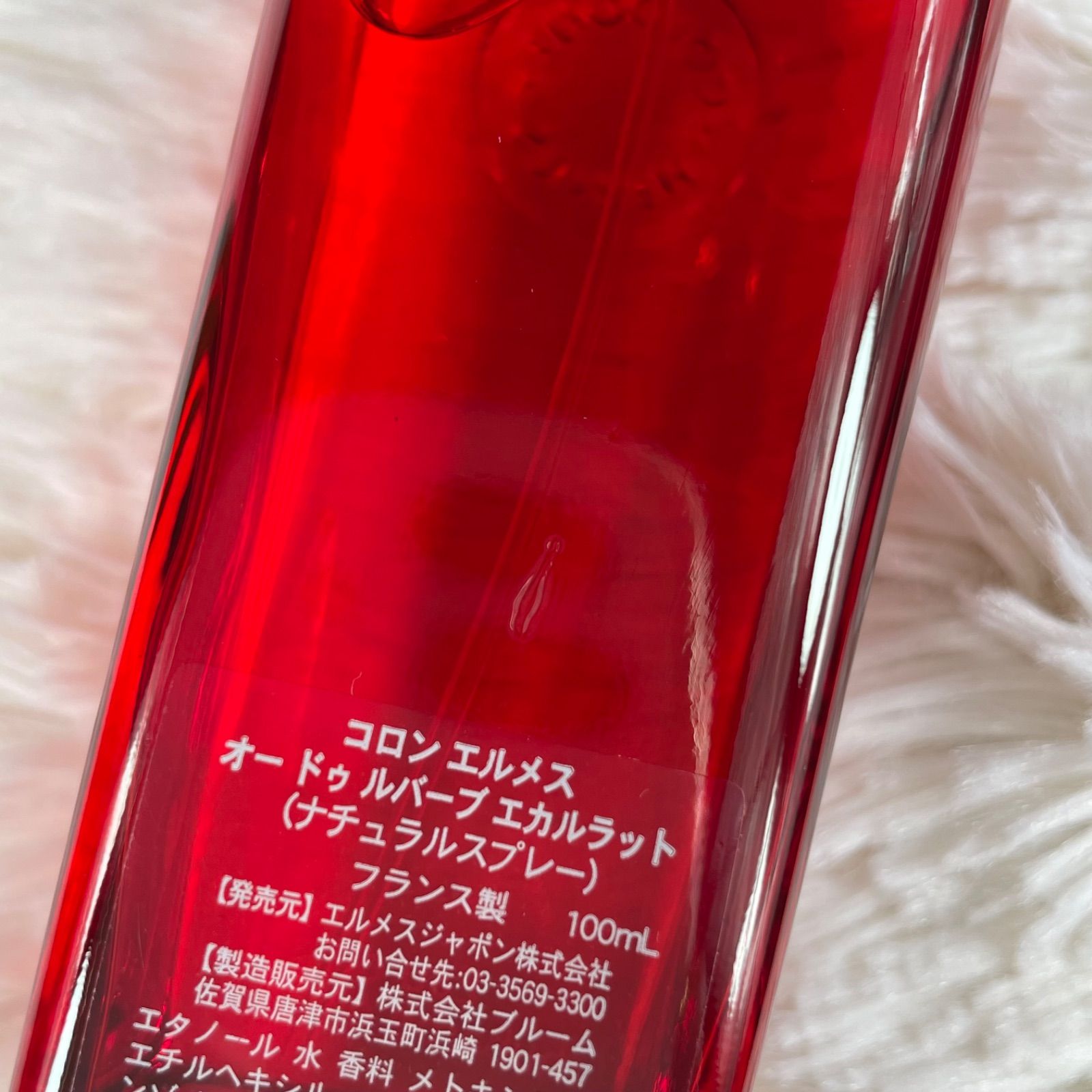 HERMES エルメス オードゥ ルバーブ エカルラット 100ml 香水 【公式通販】