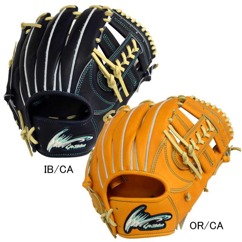 ミズノ グローバルエリート 硬式 外野手 左投げ 中学野球 高校野球