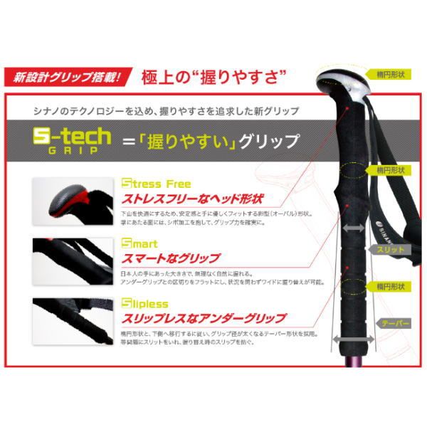 トレッキングポール