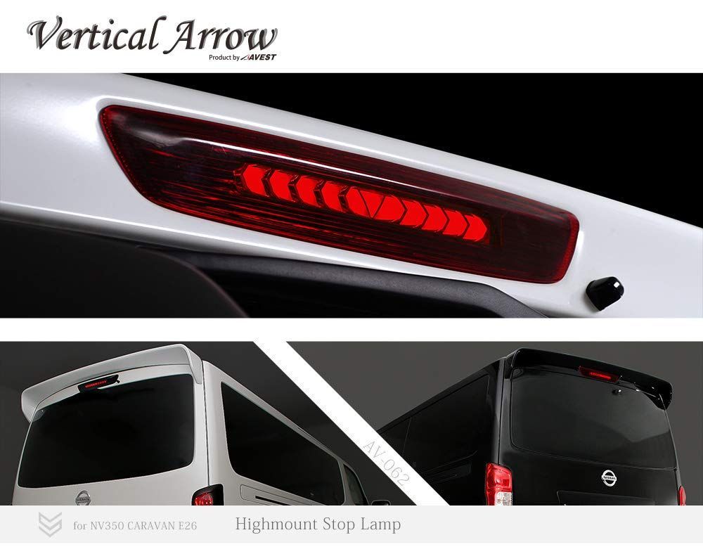 ございます ヤフオク! - AVEST アベスト Vertical Arrow LED