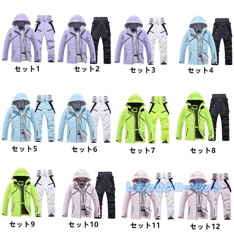 スノーボード ウェアセット X-nix エクスニクス エスティボ ESTIVO