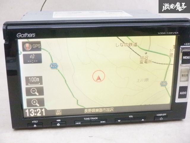 保証付】 Gathers ギャザーズ VXM-128VSX メモリーナビ カーナビ