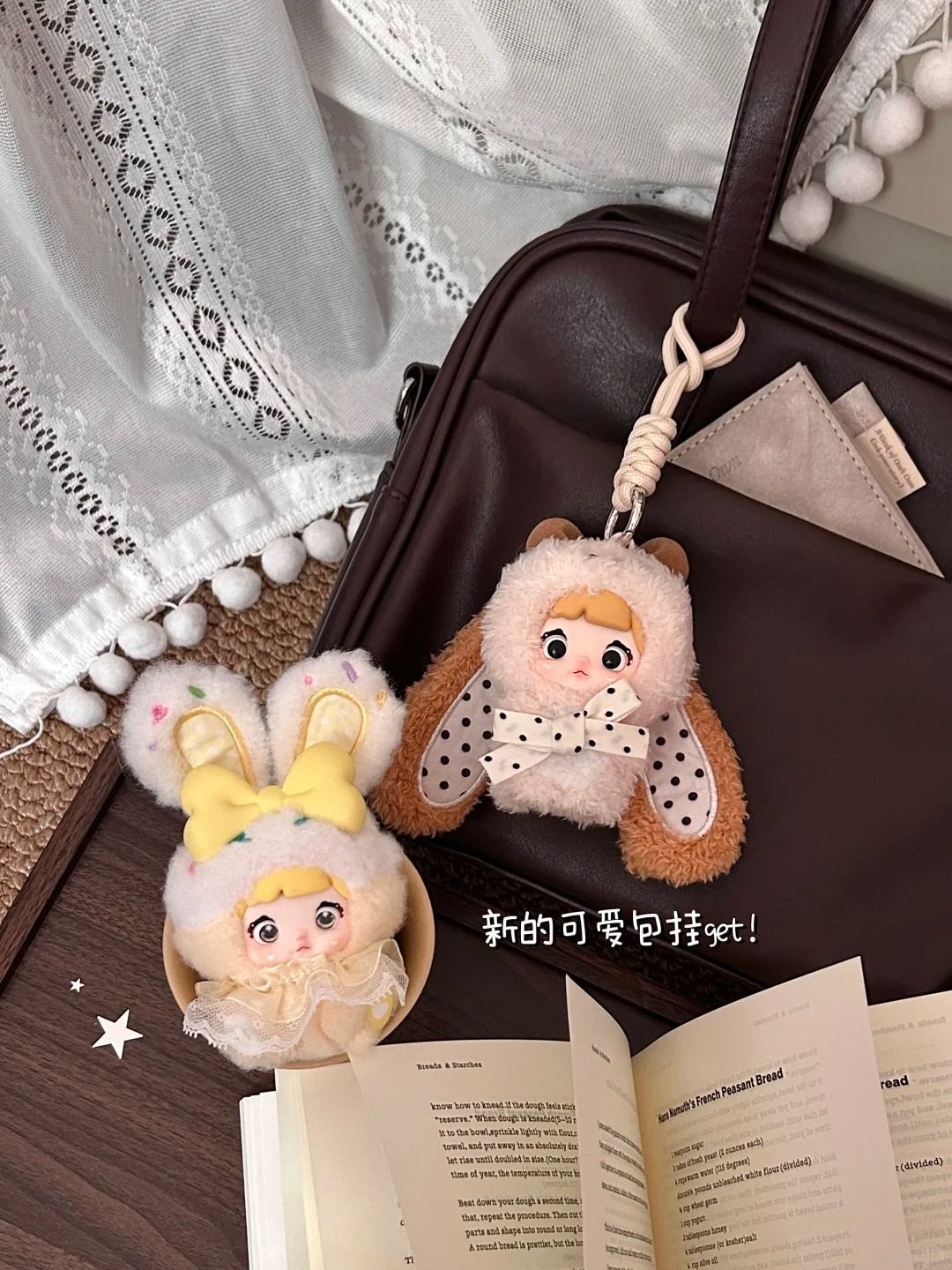正規品 Nommi V2 甘いウサギちゃん シリーズ ぬいぐるみ