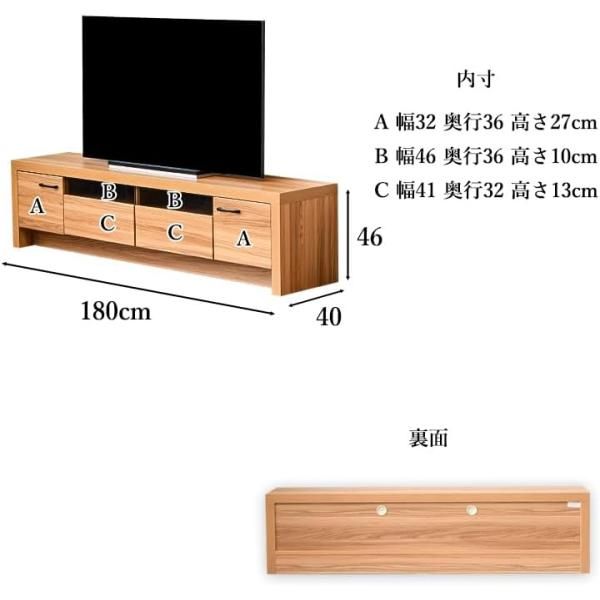 31106 サブリナ（NA）180 ローボード TV台 TVボード テレビ台 テレビ