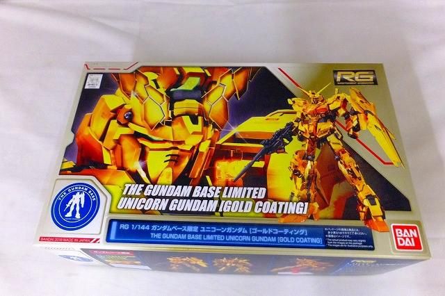 未組立 プラモデル RG 1|144 機動戦士ガンダムUC ユニコーンガンダム ゴールドコーティング