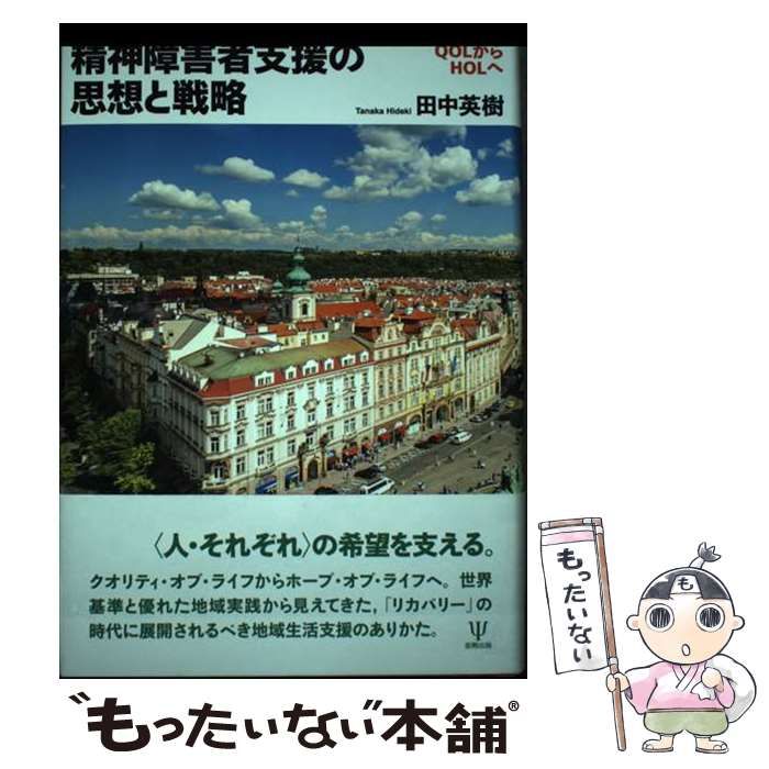 規律と教養のフランス近代 教育史から読み直す 規律と教養のフランス近代:教育史から読み直す (MINERVA西洋史