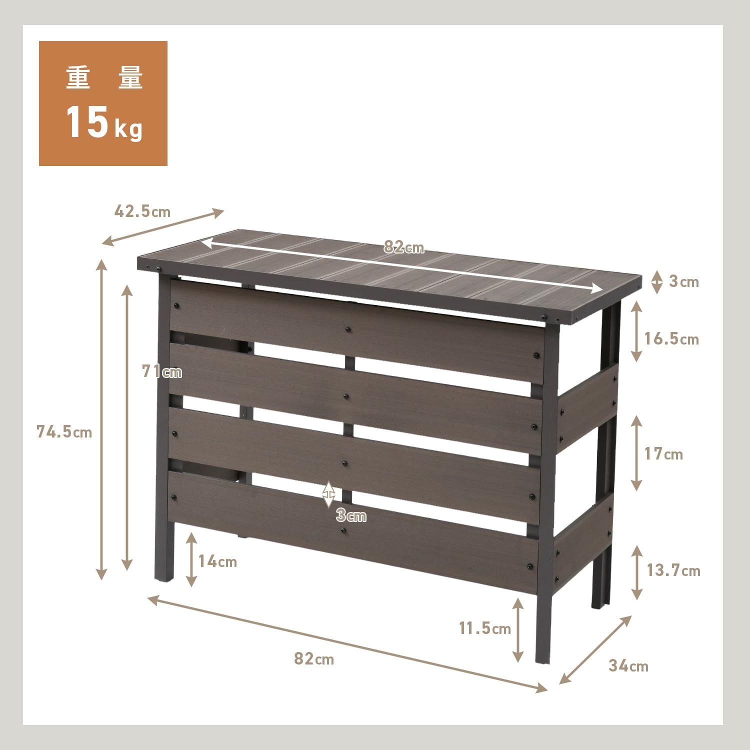 29畳用 室外機保護カバー