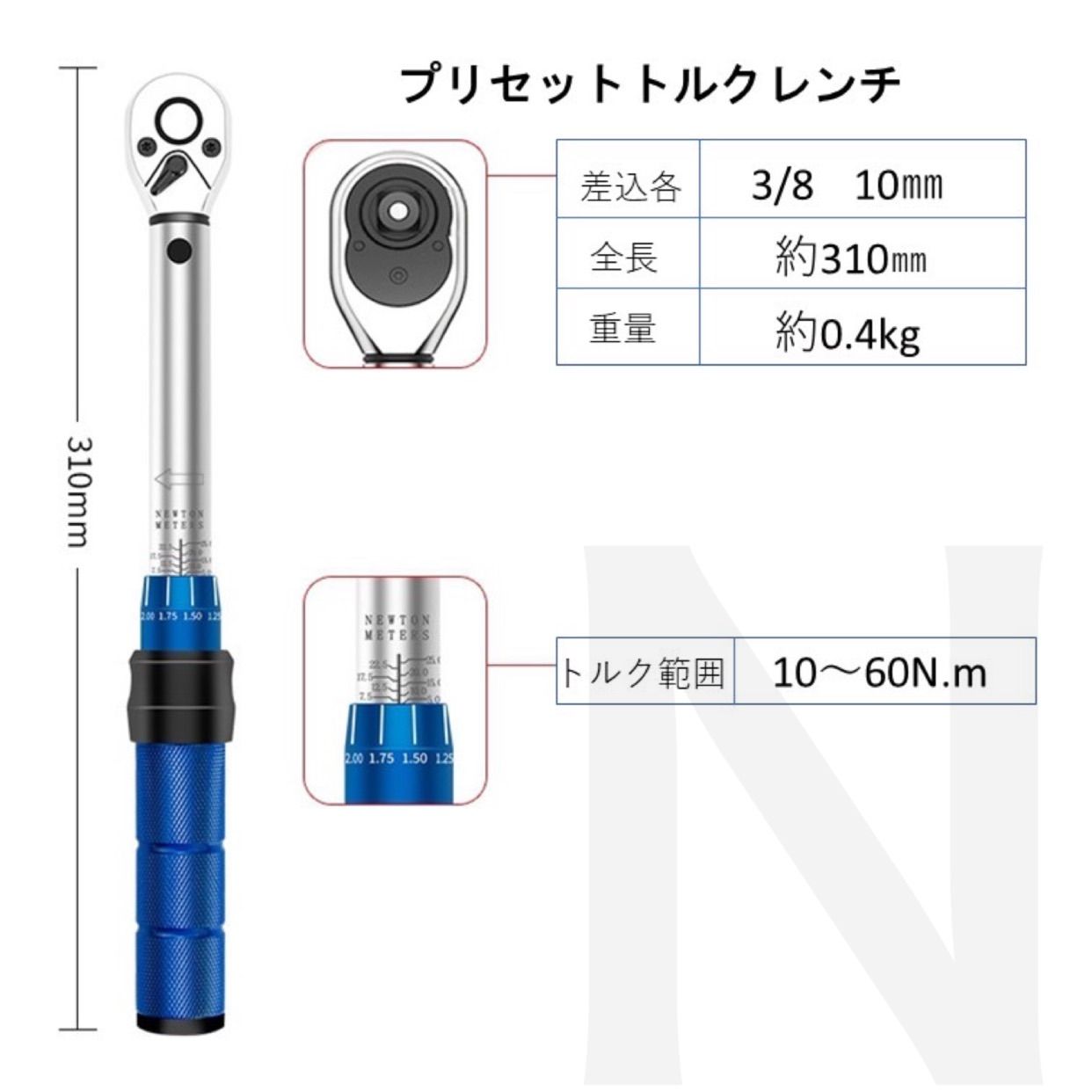 トルクレンチ9.5mm差込角、5-60N.m、3 8インチ、RebarTech製 - 手動工具