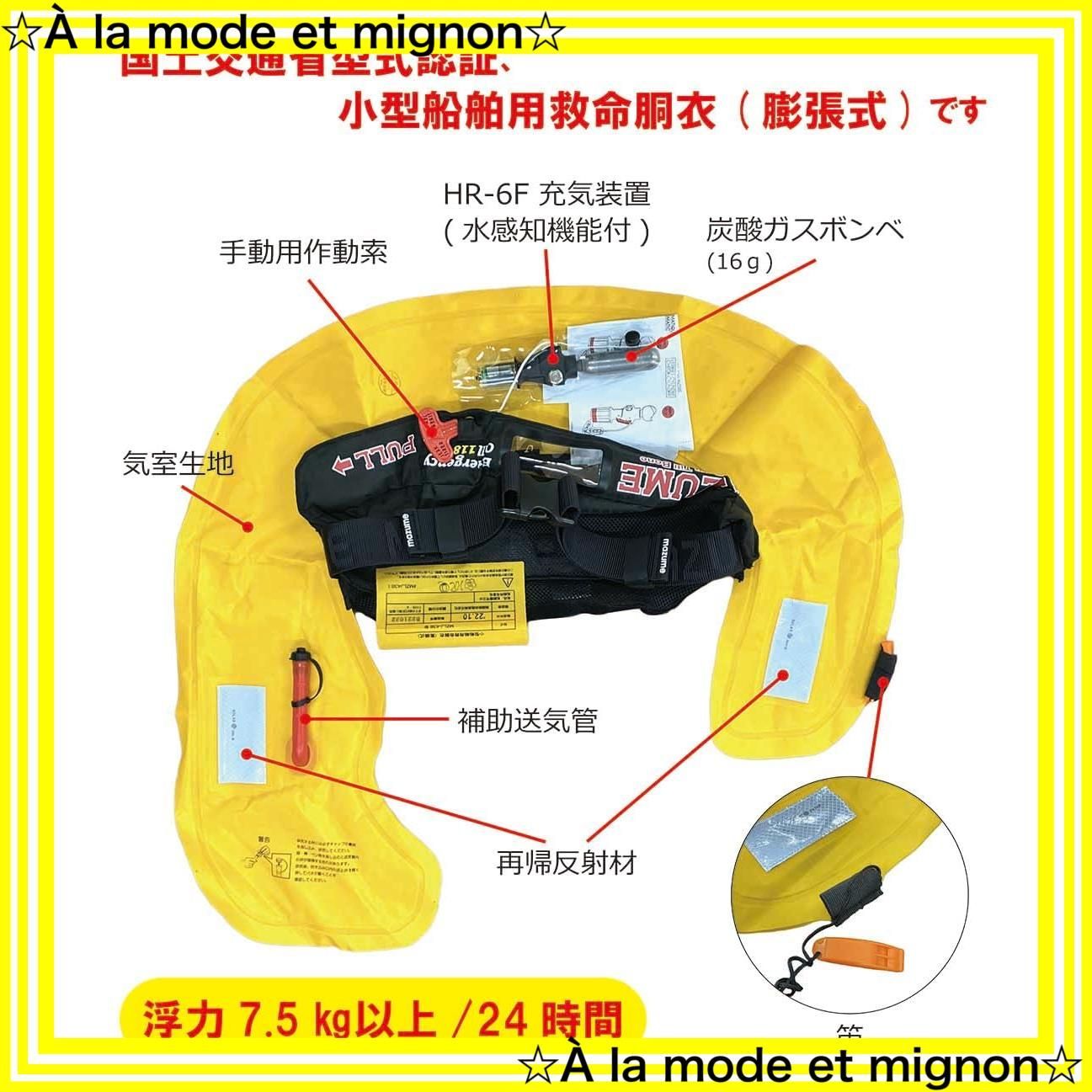 スピード発送 インフレータブルウエストＳＰ