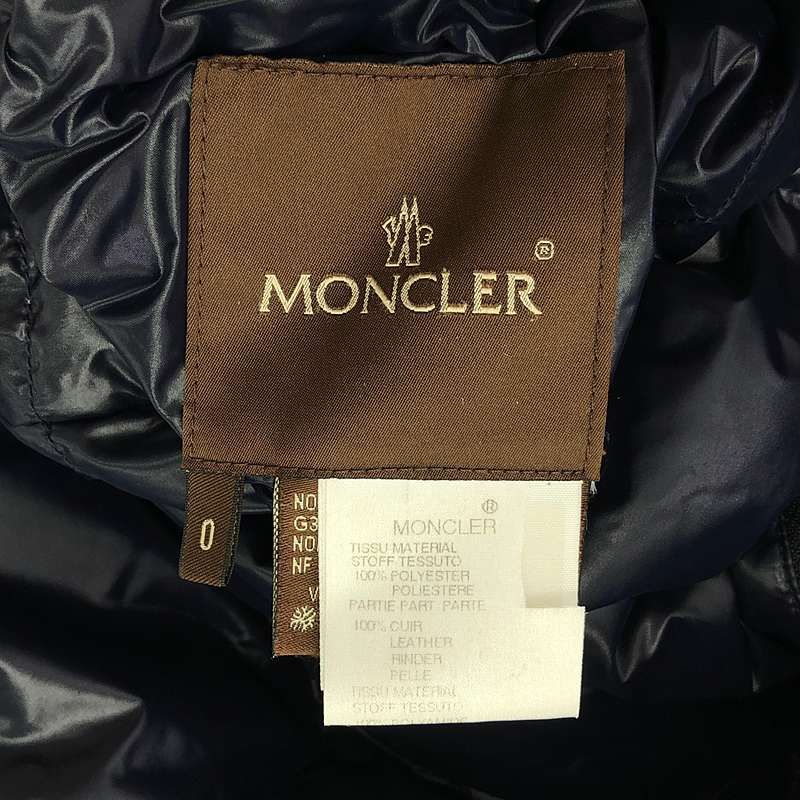 MONCLER / モンクレール | 2006-2008 | 茶タグ リバーシブル
