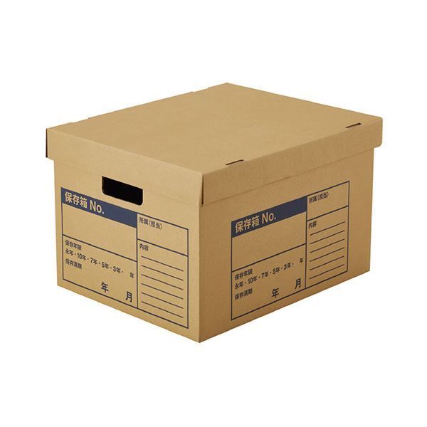コクヨ文書保存箱 A判ファイル用 強化タイプ フタ分離式 A4用 内寸W424×D327×H273mm A4-FBX7-101パック 10個