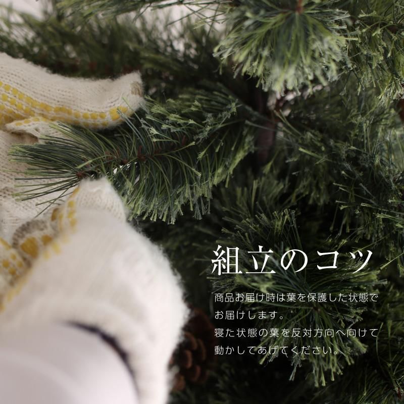 クリスマスツリー 北欧 おしゃれ 210cm 松ぼっくり 木製オーナメント