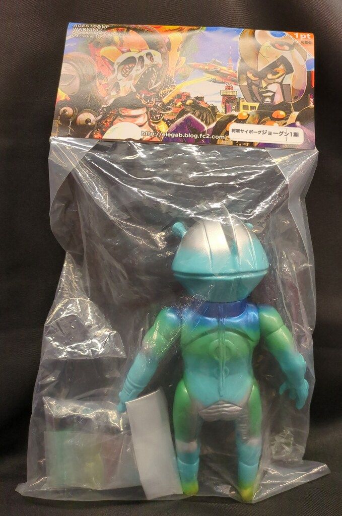 エレガブ エレガブ ドクロ太郎 怪獣シリーズ 将軍サイボーグ