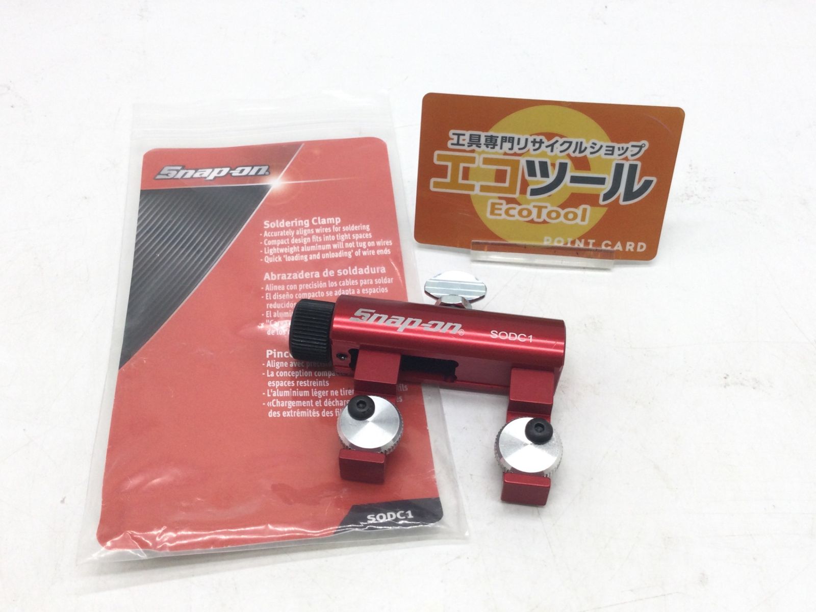 〇Snap-on|スナップオン はんだサポートアーム SODC1 ITL9G9CN44Q8 エコツール豊田インター店 M01