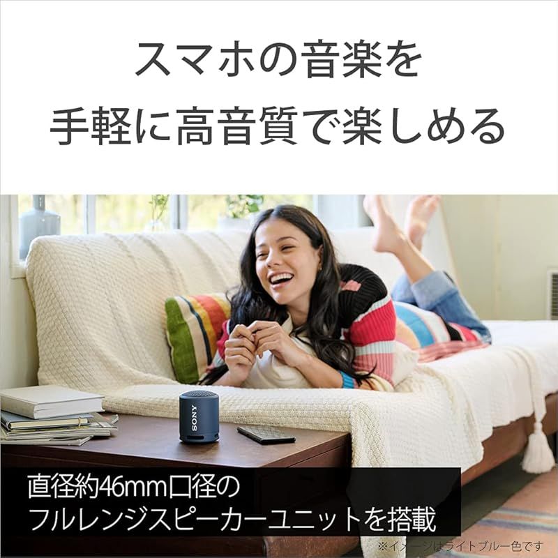 ポータブルスピーカー