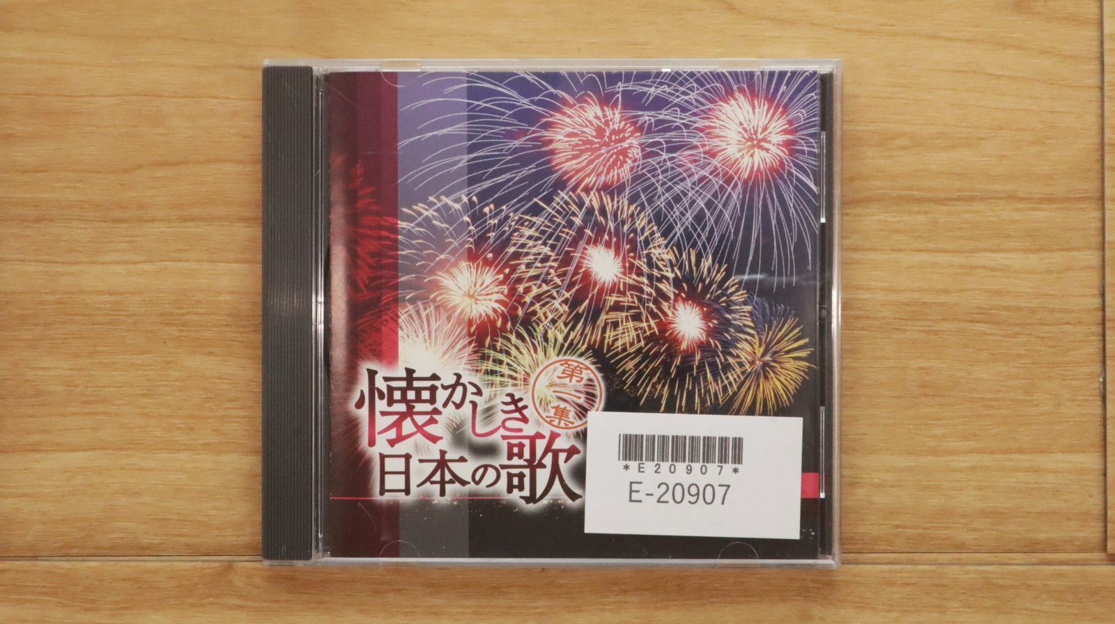 【中古】 にほんのうた第4集/ＣＤ/TOCT-6644 楽天市場】【中古】 にほんのうた第4集/CD/TOCT-6644