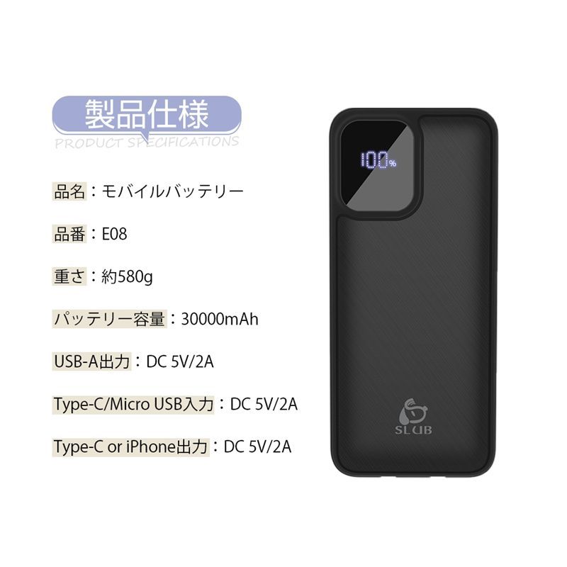 モバイルバッテリー 30000mAh大容量 2本ケーブル内蔵 iPhone17