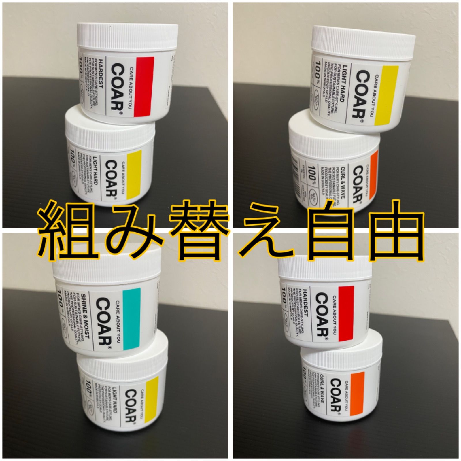 正規品 未使用】2個セットCOAR コアワックス - メルカリ