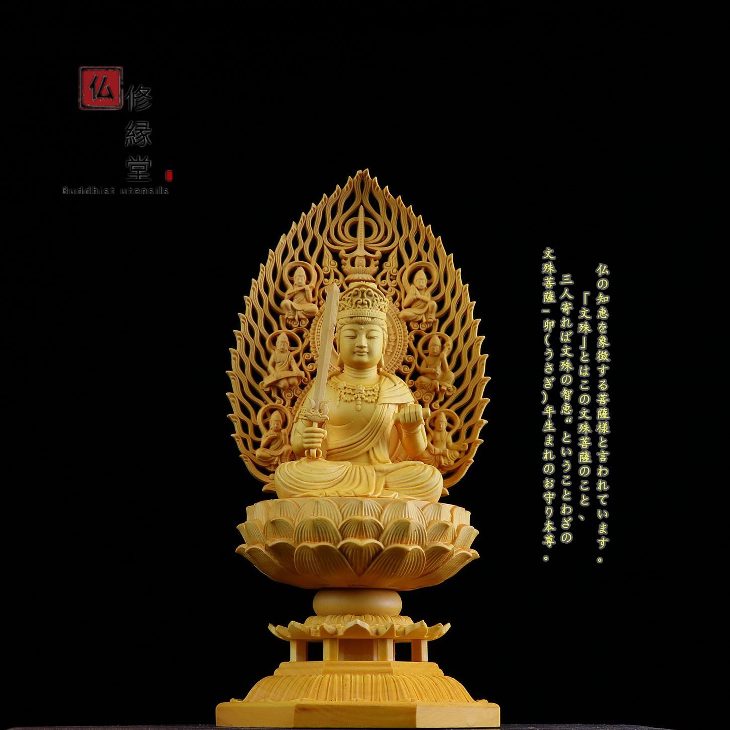 修縁堂】特上彫 ぬる 地蔵菩薩立像 仏像 木彫り 仏教工芸品 彫刻