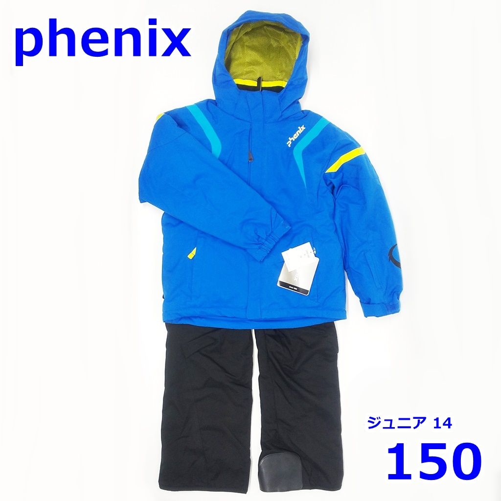 未使用品 phenix フェニックス スキーウェア ジュニア150 - ウエア