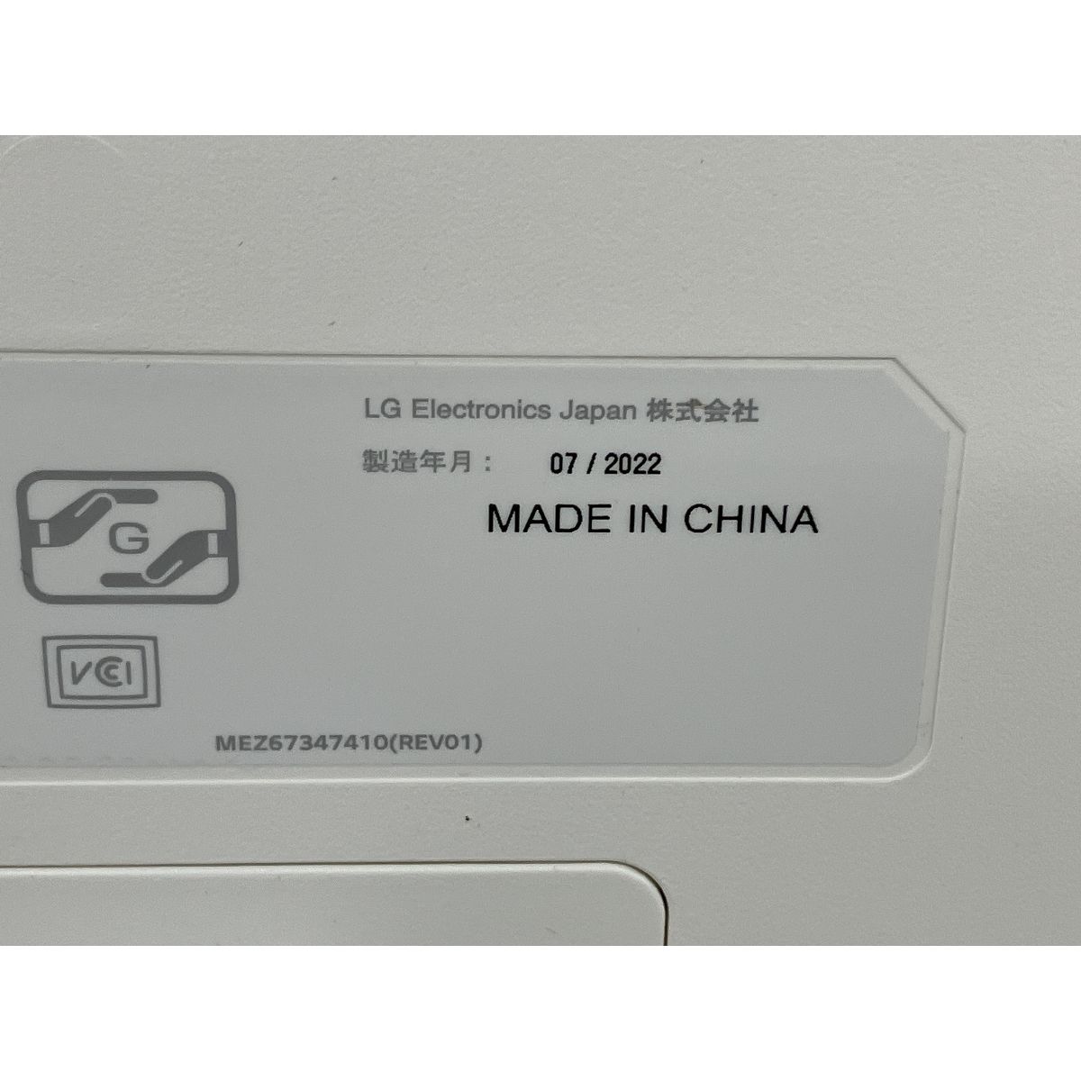 映像 PC周辺機器