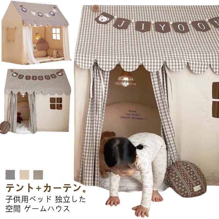 プレイハウス ベビーテント 赤ちゃん キッズテント お姫様 睡眠テント PVC 子供テント お城 テントハウス プリンセスの城型 プレイテント 室内 おままごと 男の子 女の子 ゲームハウス