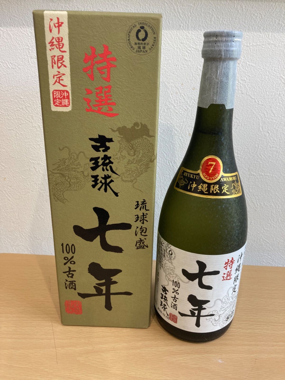 沖縄限定 特選泡盛 古琉球 七年 - 酒