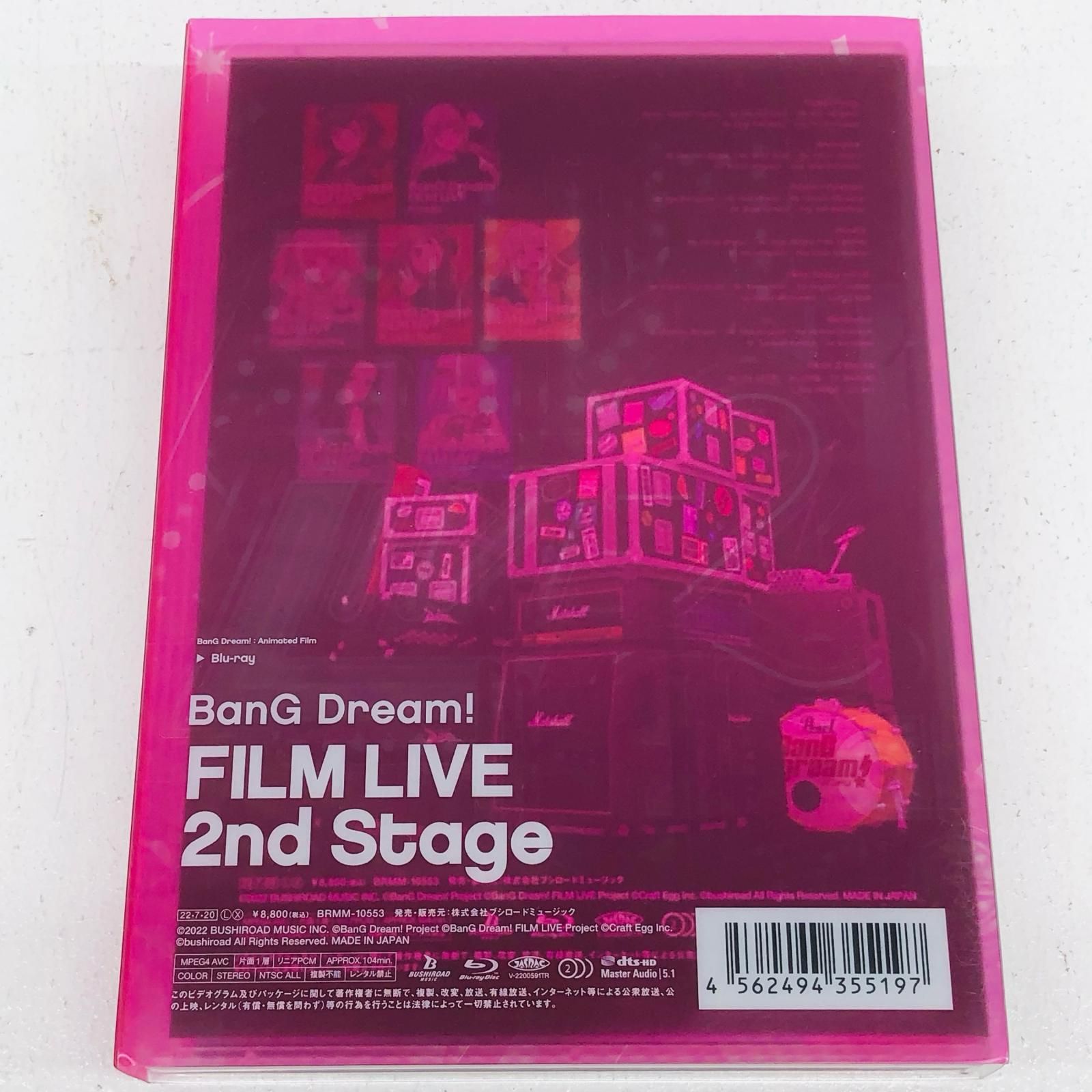 The End of the Dream公演 Blu-ray2枚セット The End of the Dream公演 Blu-ray2枚セット The End of the