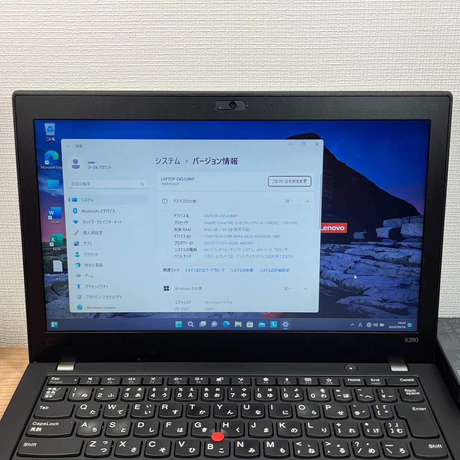 お買い得＞ 08140　Thinkpad X280　 8GB /SSD256   第8世代 office Win11 ノートパソコン