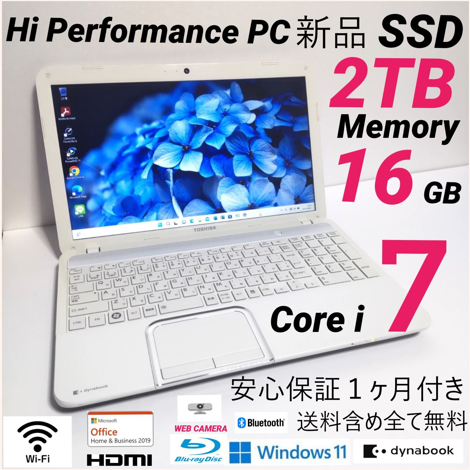 ☆１０％ＯＦＦセール☆Hi Performance Core i７東芝dynabook T552