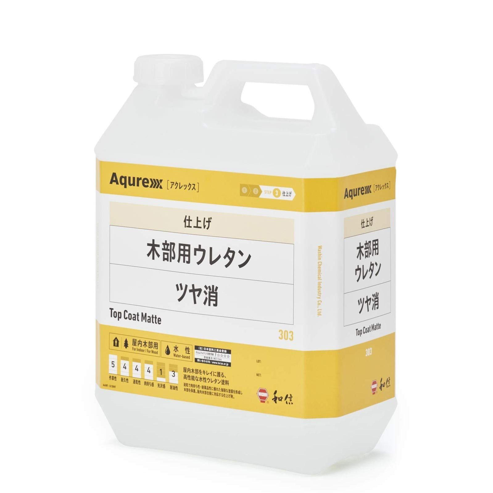 和信化学工業 Aqurex アクレックス 木部用ウレタン ツヤ消 3.5㎏