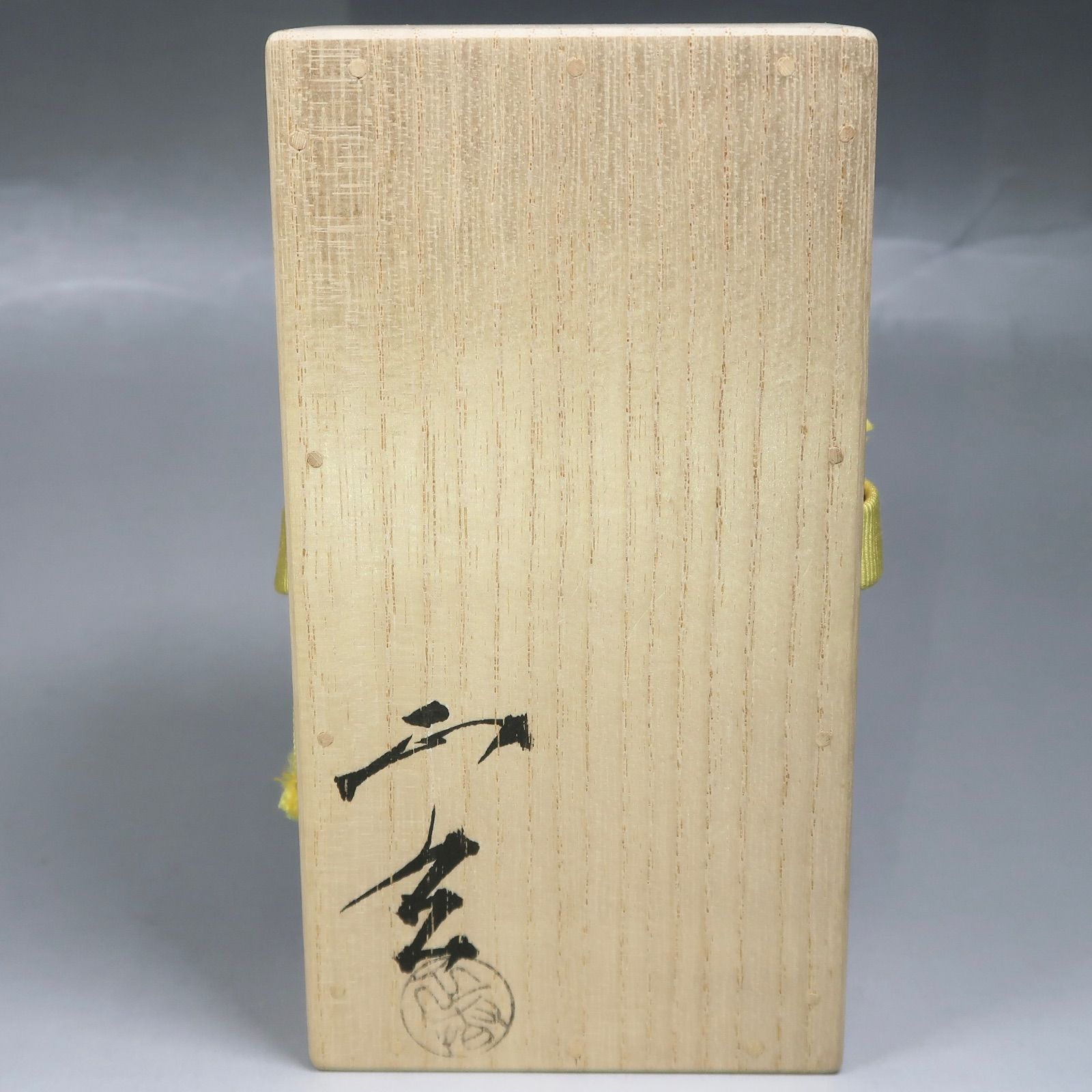 茶道具　黒田正玄下削　表千家十三代即中斎　自作茶杓　共筒共箱　D　R7945 2025年最新】黒田正玄の人気アイテム - メルカリ