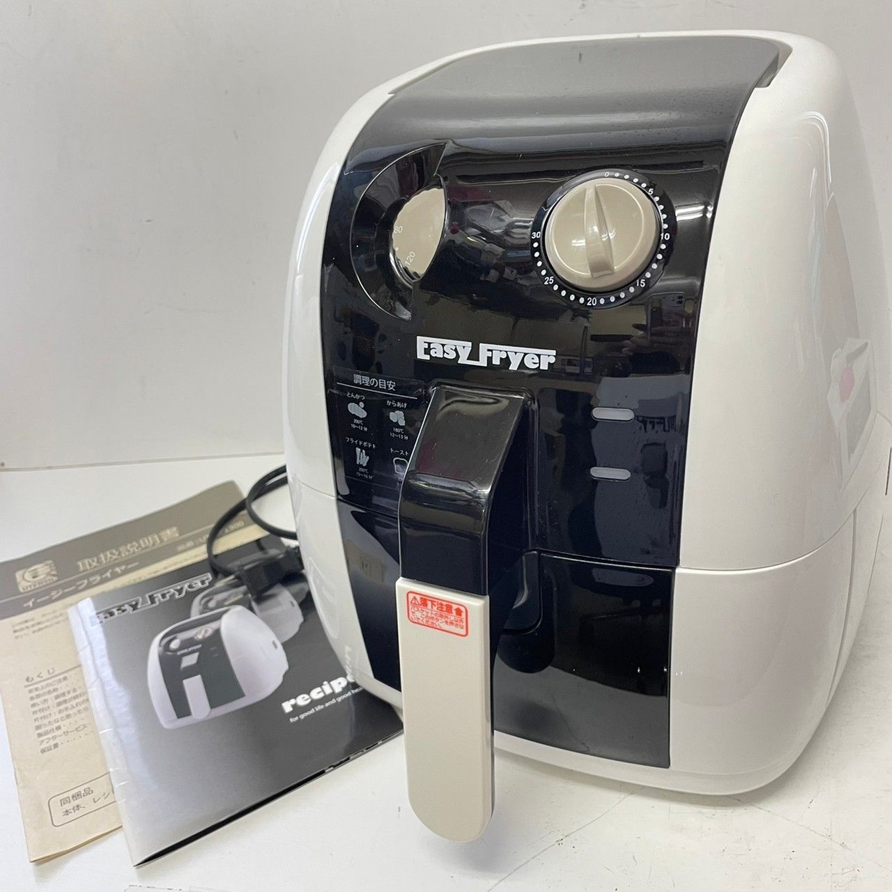 イージーフライヤー Easy Fryer ツインズ UT-EF1300 - 調理機器