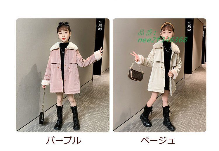 キッズ コート