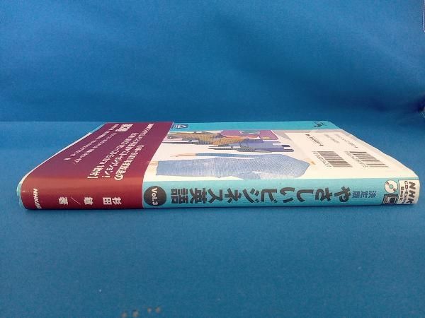 やさしいビジネス英語 : 決定版 v.1,2,3【CD付属】 楽天市場】決定版やさしいビジネス英語の通販