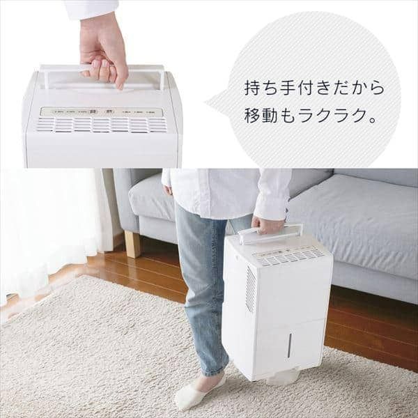 衣類乾燥除湿機 コンパクト