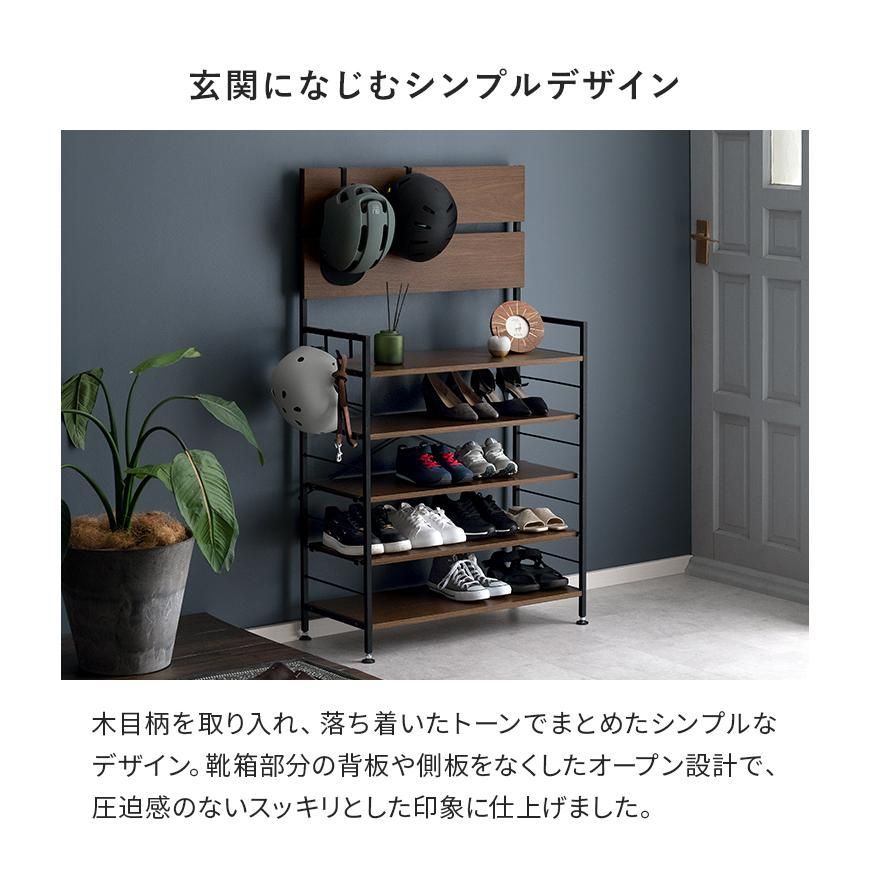 シューズラック 下駄箱
