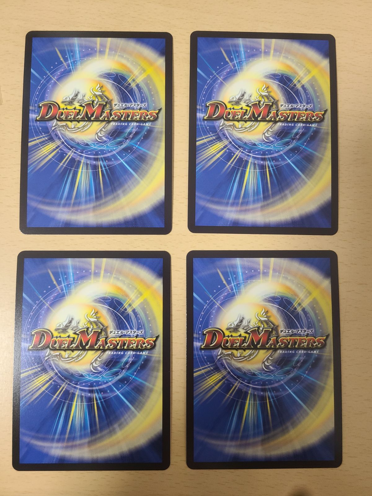 金トレジャー4枚セット 完全不明 金トレジャー 4枚 - メルカリ