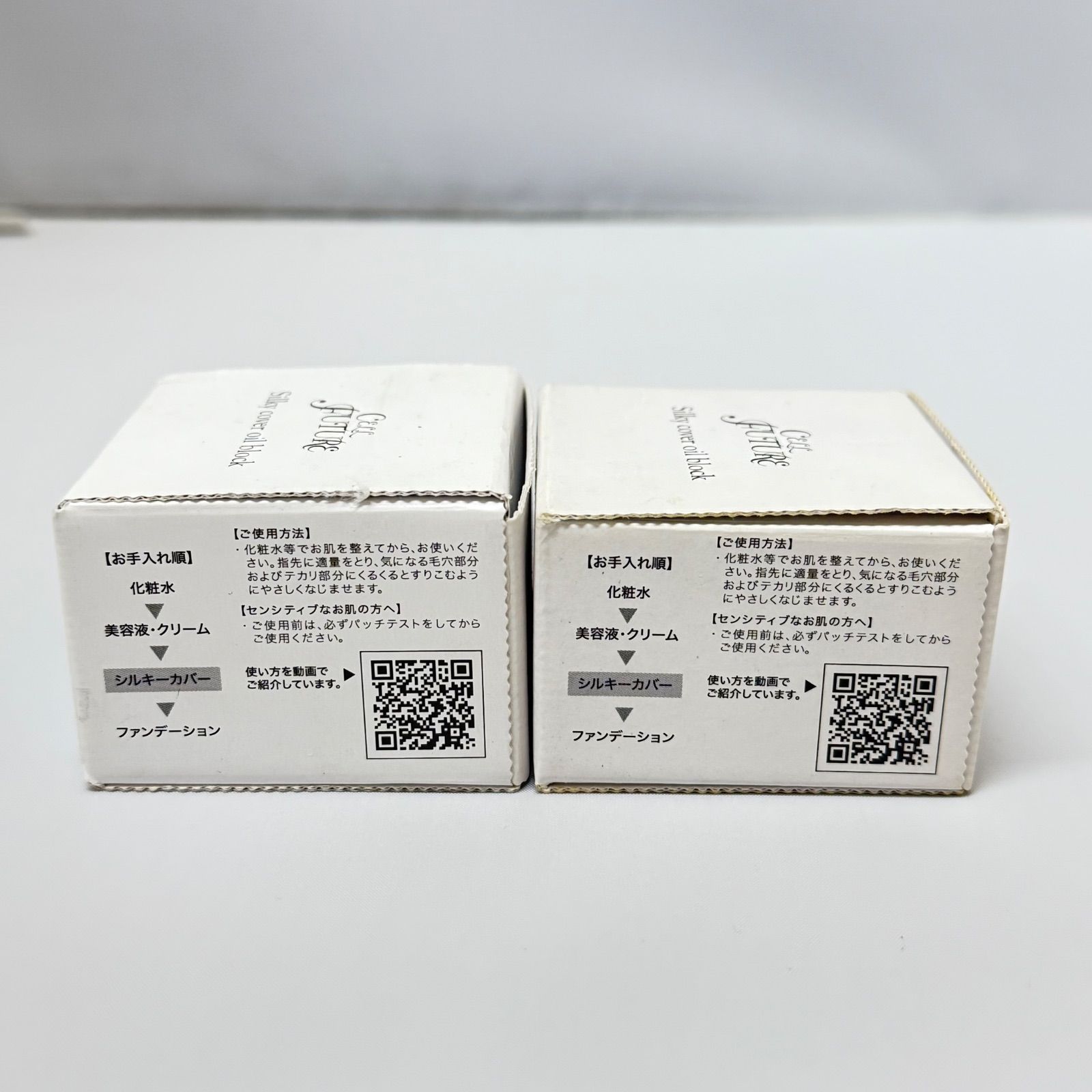 セルフューチャー シルキーカバーオイルブロック 28g さくらセル