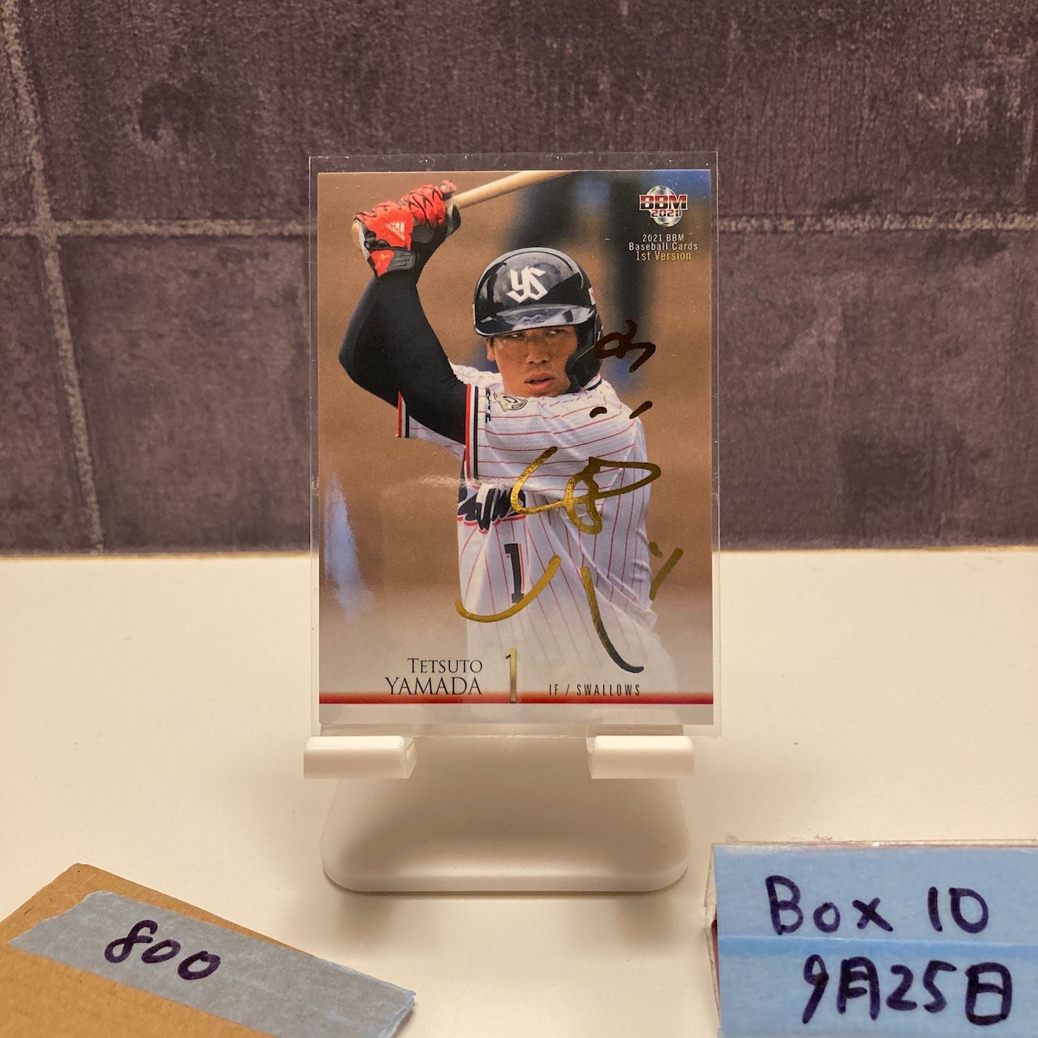 2021 BBM 1st Version 山田哲人 020/100 金箔サイン 東京ヤクルト