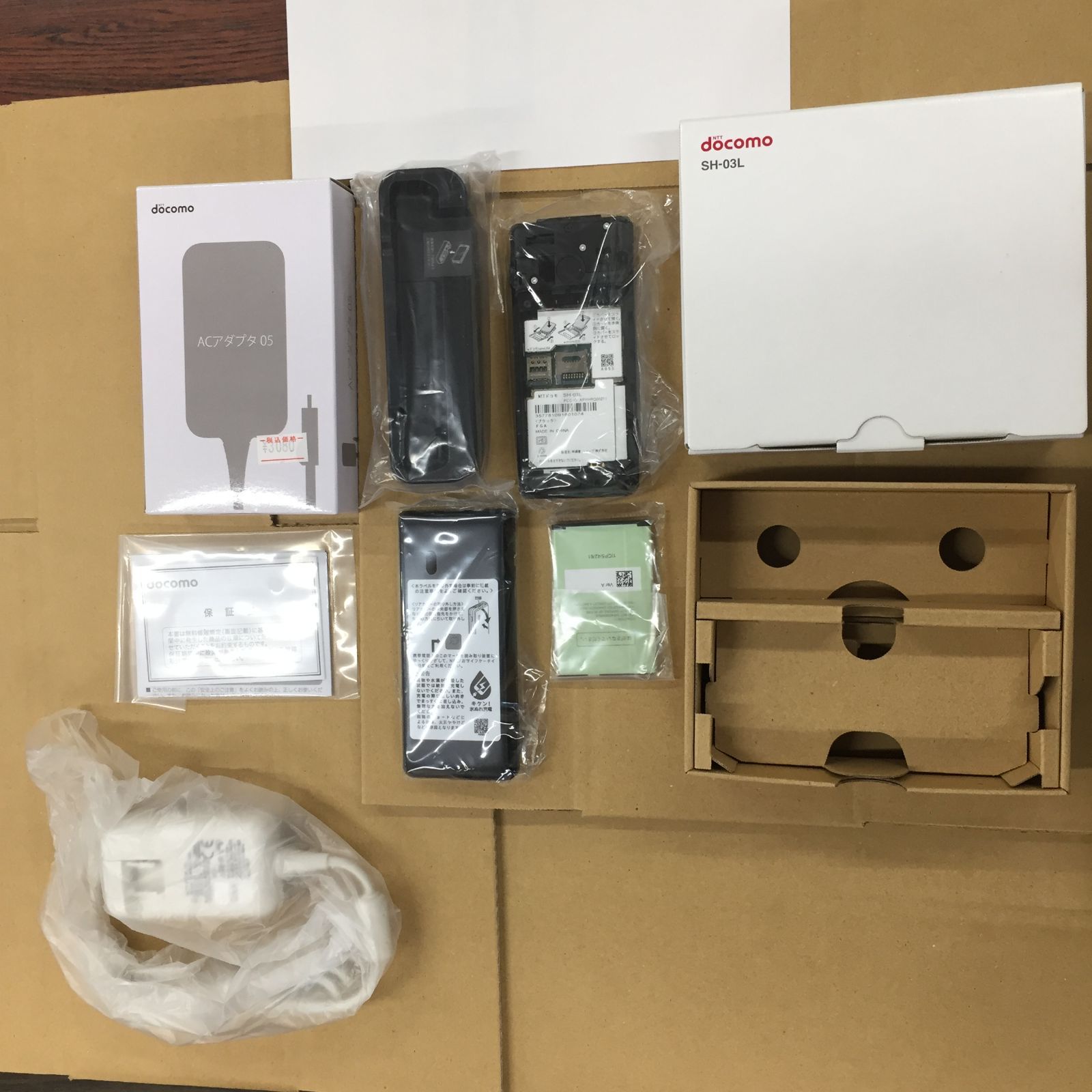 AG049 かいい docomo SH-03F ブラック 