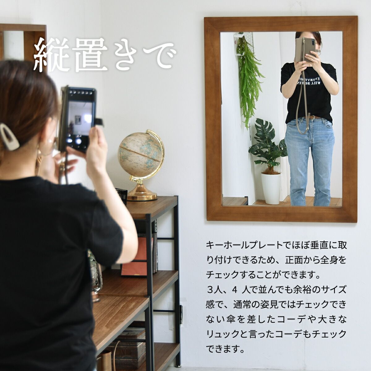 姿見 飛散防止フィルム