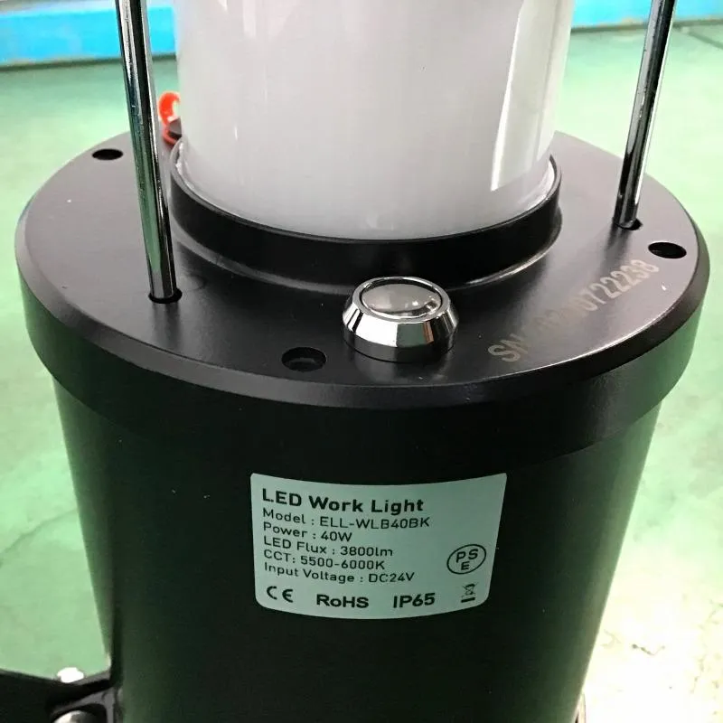 LED マルチワークライト ELL-WLB40BK