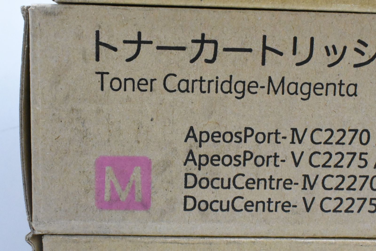 フジゼロックス 純正 トナー CT201360 61 62 63 4色 シアン マゼンタ イエロー ブラック ITXPYEBNE3RS-D-N03-byebye