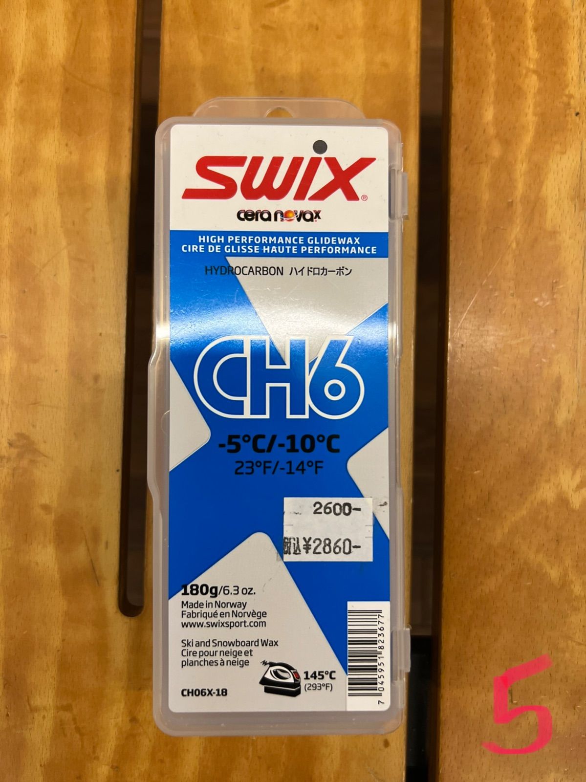 Swix CH6 ハイドロカーボンワックス 180g 【公式通販】