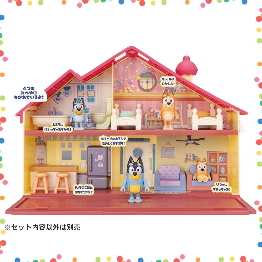 かぐがいっぱい! 2かいだて! ブルーイ TOMY ブルーイファミリーのおうち タカラトミー TAKARA