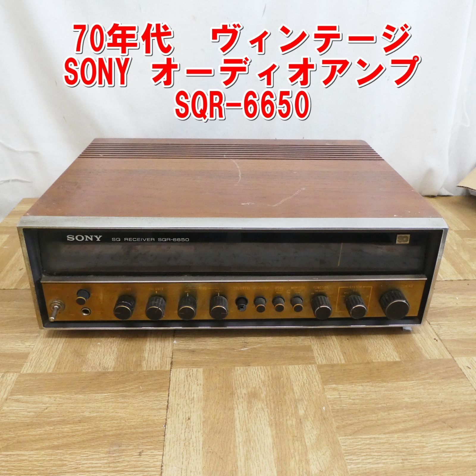 R026 SONY オーディオアンプ SQR-6650 70年代 ヴィンテージ |15