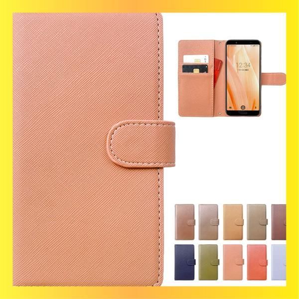 AQUOS sense2 SH-01L SHV43 SH-M08 Android one S5_ピンクベージュ SH-01L AQUOS sense2 SHV43 SH-M08 Android one S5 ケース カバー 手帳型ケース SH01L SHM08