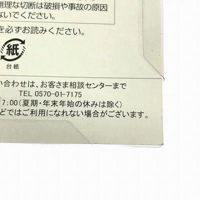 ダイヤモンドカッター 研削