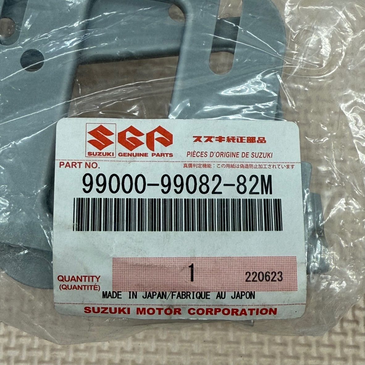 スズキ純正部品 オーディオブラケット スズキ キャリー 99000-99082